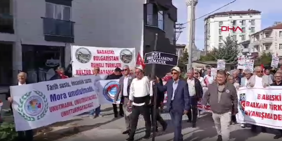 Edirne'de Mora Katliamının 205. Yılında Anma ve Sembolik Eylem